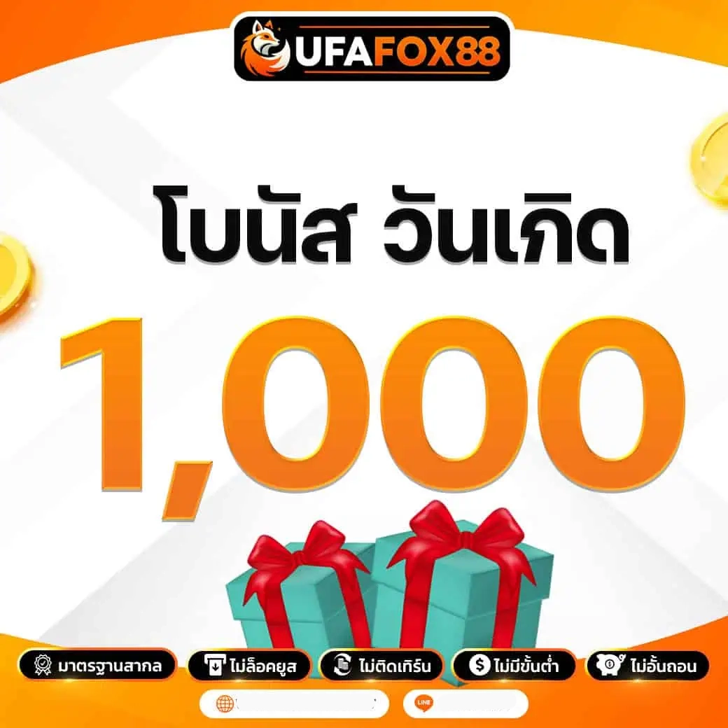 ufafox88