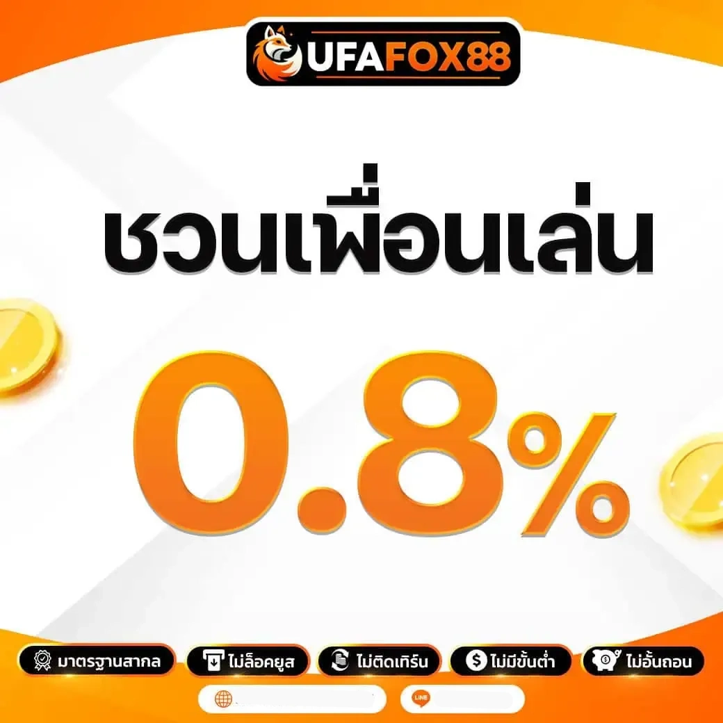ufafox88