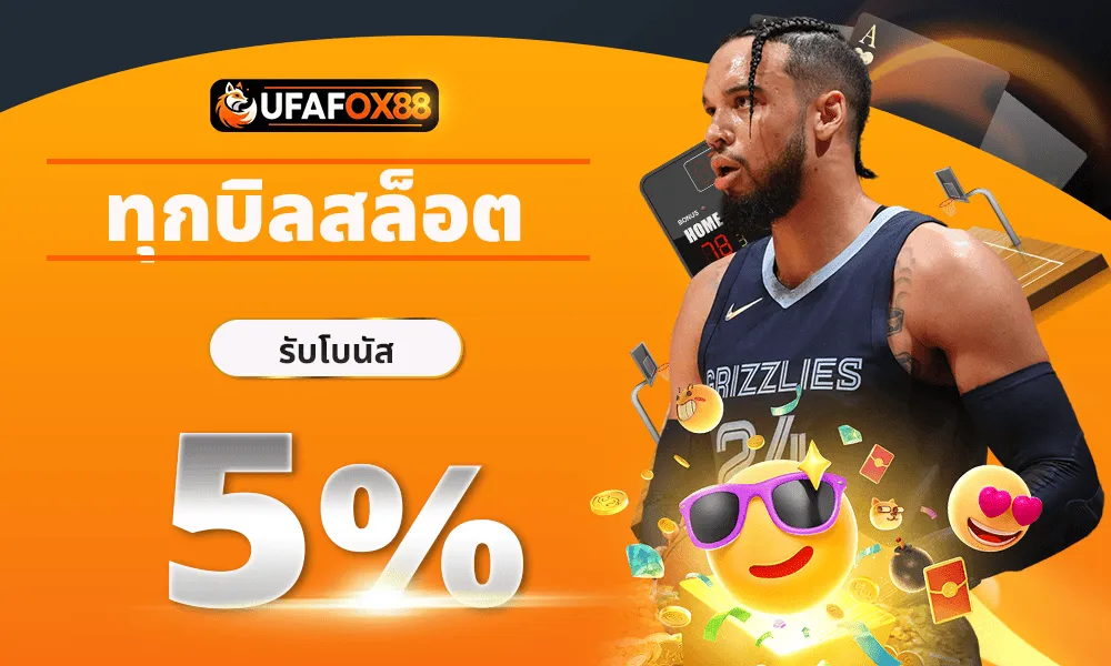 ufafox88